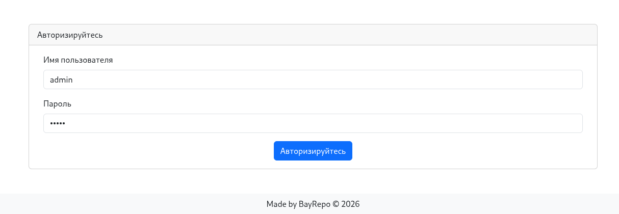страница входа