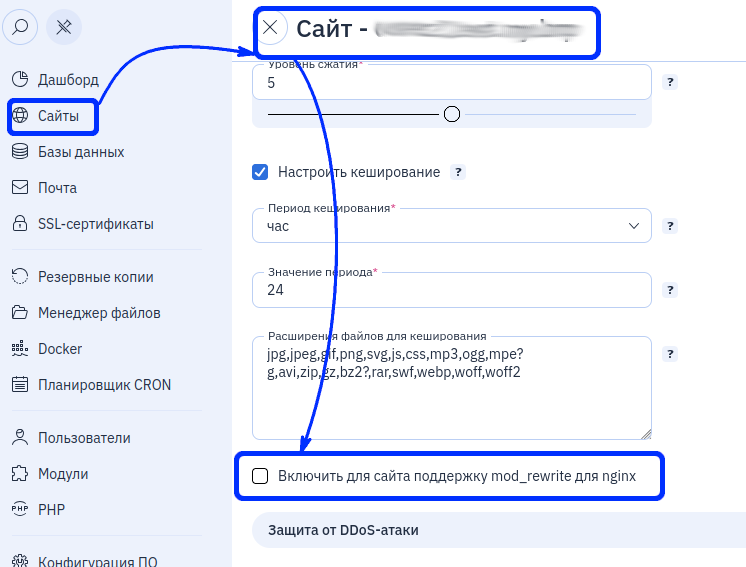 Enable for site